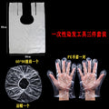 Disposable hair dyeing tools four-piece set, shawl, gloves, elastic ear muffs, shower cap, hairdressing hair dyeing suit tools