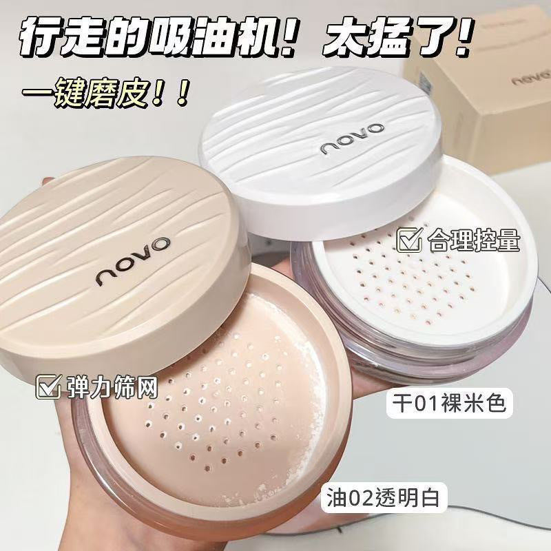 Novo setting powder - matte finish, concealing, long-lasting, oil-control, waterproof, sweat-proof, smudge-proof, for dry and oily skin