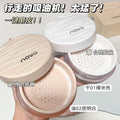 Novo setting powder - matte finish, concealing, long-lasting, oil-control, waterproof, sweat-proof, smudge-proof, for dry and oily skin