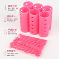 Amazon light tube hair curler multi-size suit hair styling tool plastic curling barrel hair curler wholesale in stock