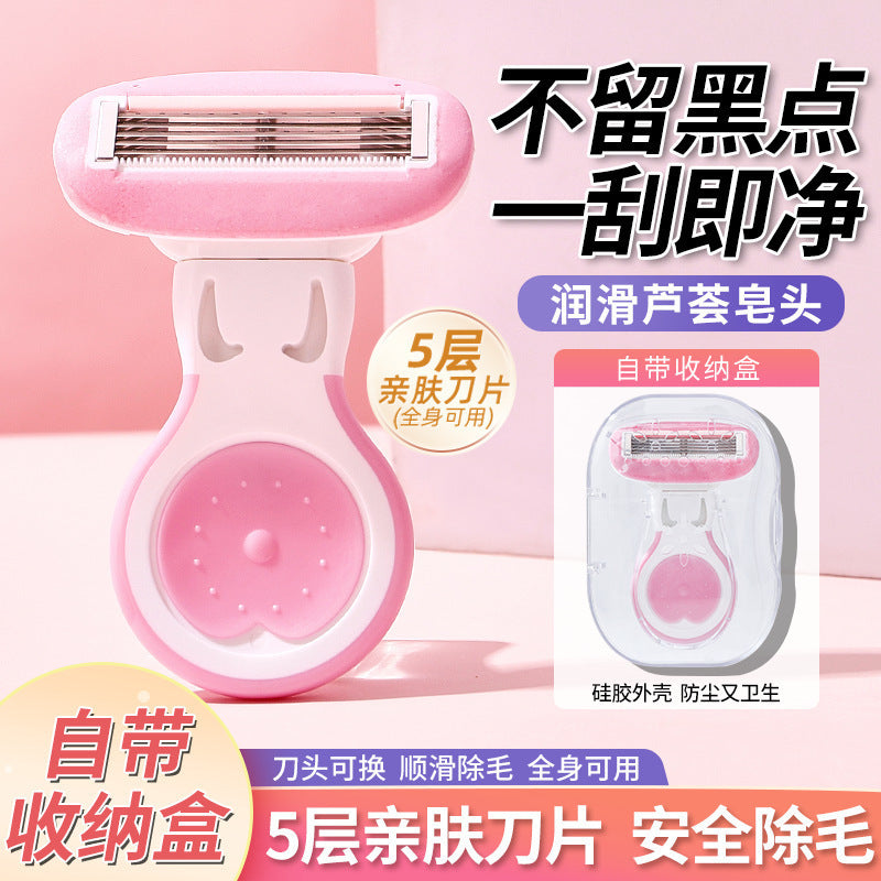 Ming xizhi armpit hair scraper, women's anti-scratch hair removal razor, private parts shaving device