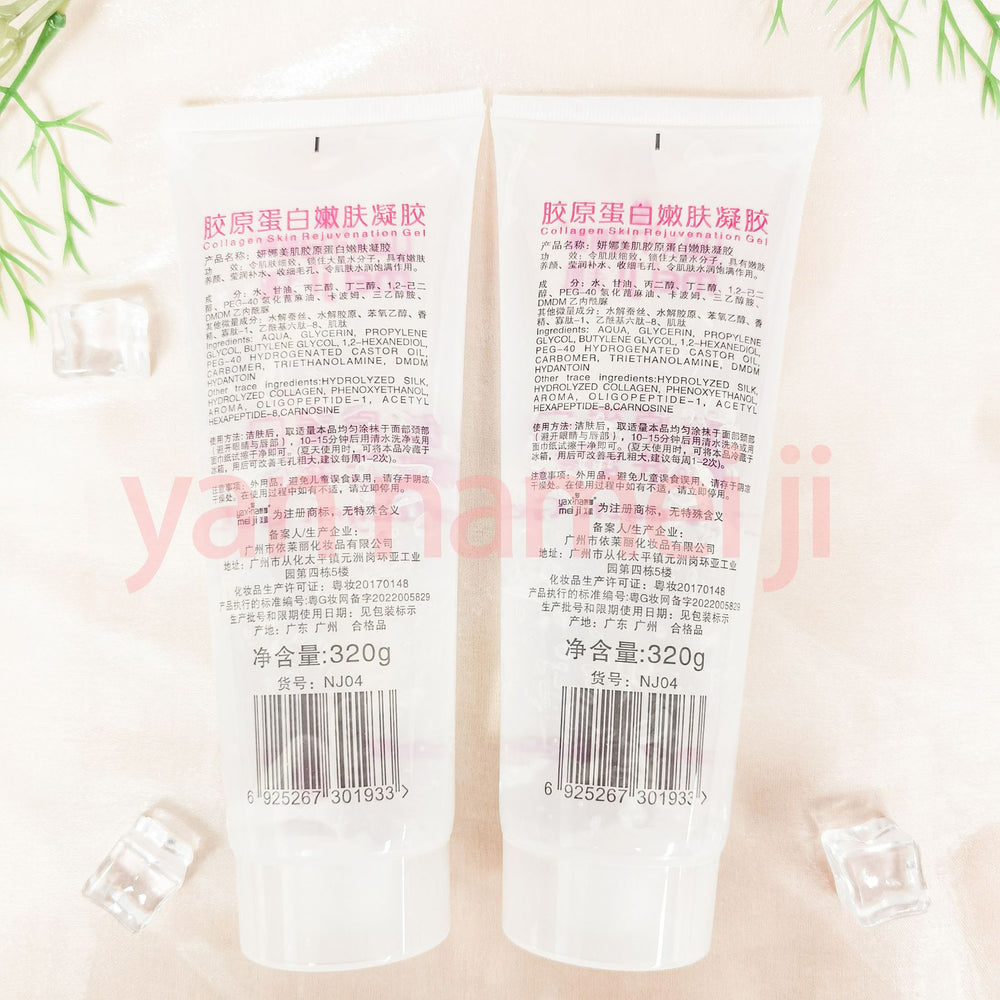 Yana beauty collagen oxygen injection device gel - hydrating, moisturizing, repairing, professional-grade ultrasound beauty gel for salons