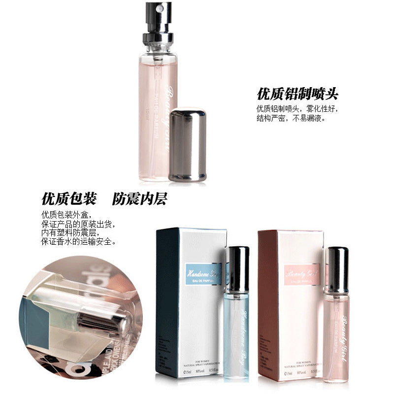 Perles men's perfume women's long-lasting floral fragrance eau de toilette 15ml perfume sample cross-border wholesale