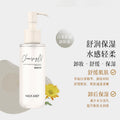 Marco andy black tea cleansing oil - gentle, deep cleansing, non-irritating 3-in-1 makeup remover for face, eyes, and lips