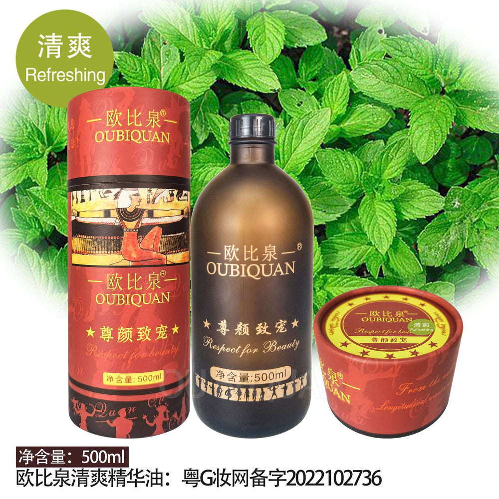 Obiquan aromatherapy rose essential oil beauty salon line essential oil full body back oil massage beauty moisturizing oil 500ml
