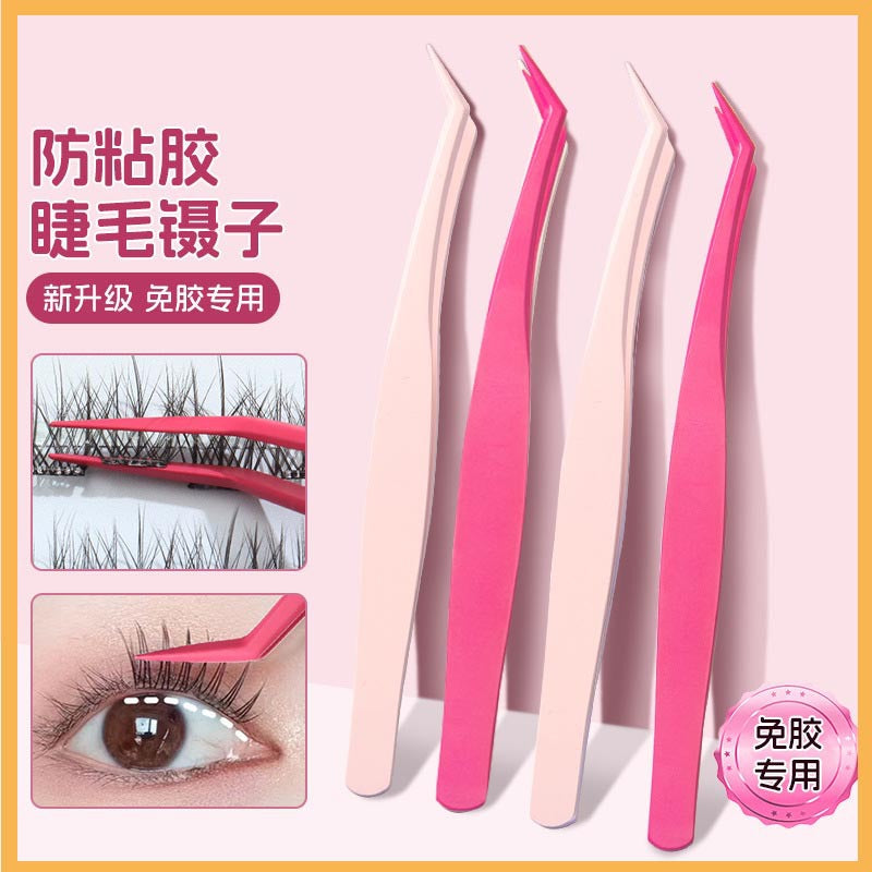 Non-stick eyelash tweezers, golden feather clip, anti-stick eyelash curler, cross-border non-stick tweezers, beauty tools, eyelash curler