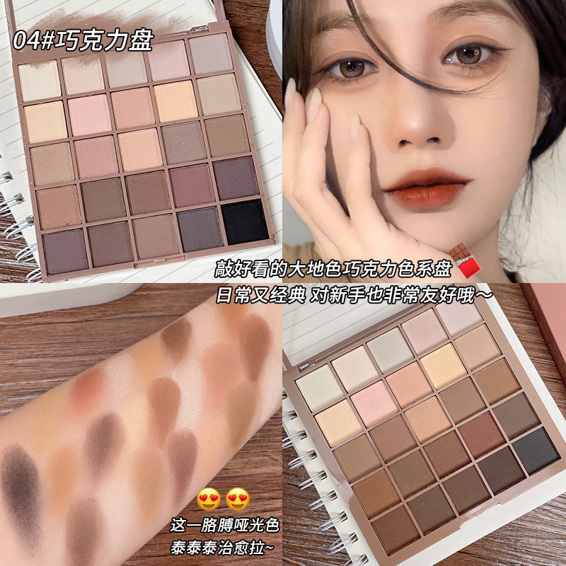 Capel 25-color lucky eyeshadow palette - shimmering, fine glitter, milk tea earth tones - affordable eyeshadow for students