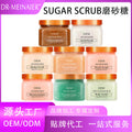 Customizable bestselling coconut scrub - deep cleansing, exfoliating, coffee scrub, bath sugar, 650g