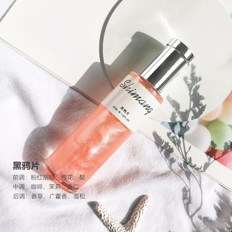 Shimang quicksand series women's perfume long-lasting fresh light fragrance reversal paris no man's land student party niche perfume