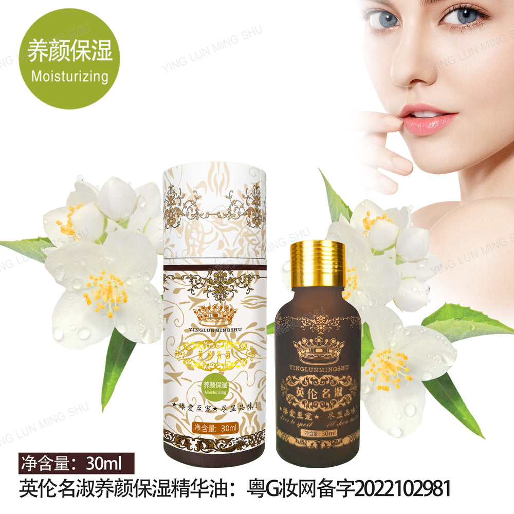 British style rosemary essential oil warming ginger oil full body repair botanical oil 30ml for back opening massage and moxibustion
