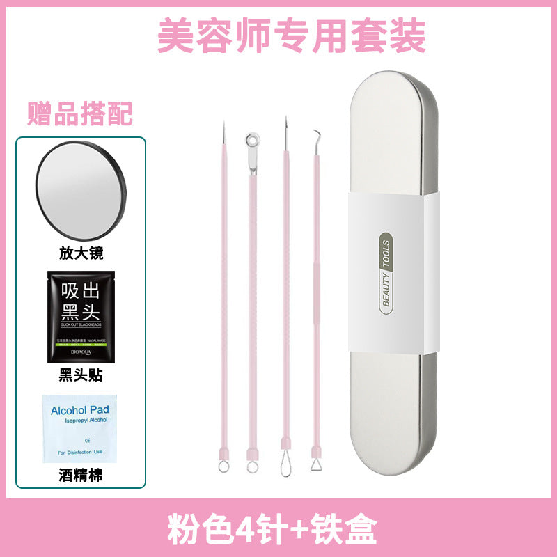 Manufacturer's ready-made pink stainless steel acne needle acne needle cell clip to remove acne blackhead suit acne acne needle