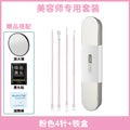 Pink c style 4-pin + iron box