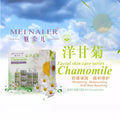 chamomile skincare set: soothing & repairing serum, massage cream, hydrating beauty – direct from the factory for professional salon use