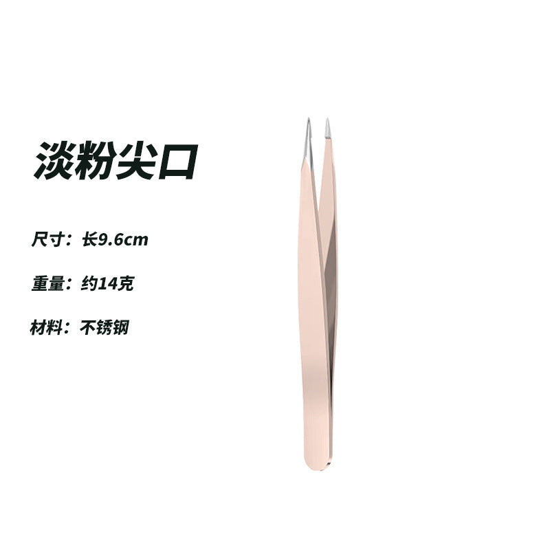 Eyebrow clip, eyebrow trimming pliers, beard plucking pliers, eyebrow pliers, small tweezers, stainless steel plucking clip, flat oblique eyebrow clip