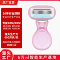 Private women's shaving knife special anti-scratch armpit hair removal knife portable women's shaving knife shaving beauty tool