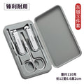 Nail clipper suit complete set of nail clippers manicure clippers for home slanting pedicure nail tools beauty set gift printing