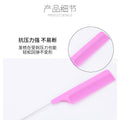 hot-selling 21cm hairdressing steel needle comb, pointed tail comb, plastic comb, pointed tail comb, hairdressing tools, spot wholesale