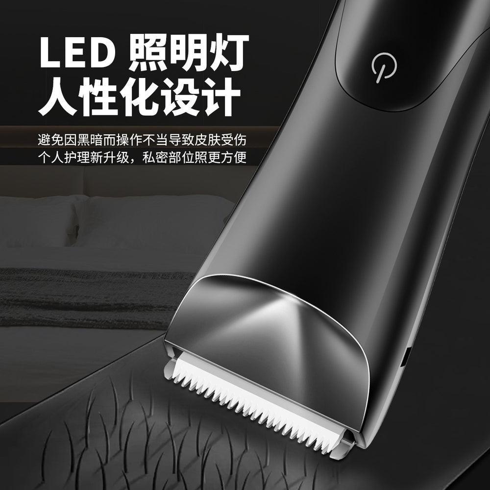 Private cut men's body hair trimmer digital display electric testicle trimmer waterproof shaving electric clipper private parts