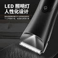 Private cut men's body hair trimmer digital display electric testicle trimmer waterproof shaving electric clipper private parts