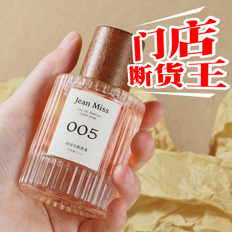 Xiaocheng yixiang 007 women's perfume encounter coco rose long-lasting fragrance douyin popular true me perfume wholesale