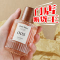 Xiaocheng yixiang 007 women's perfume encounter coco rose long-lasting fragrance douyin popular true me perfume wholesale