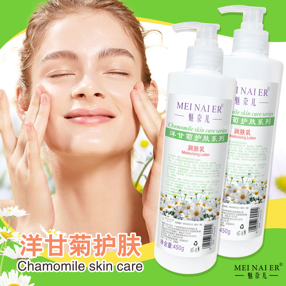 Beauty salon line hydrating moisturizing lotion, oil-controlling nourishing lotion, facial and body moisturizing and rejuvenating lotion