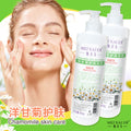 Beauty salon line hydrating moisturizing lotion, oil-controlling nourishing lotion, facial and body moisturizing and rejuvenating lotion
