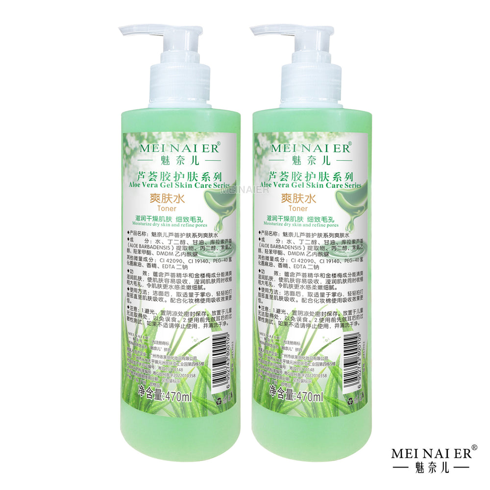 Export hydrating moisturizing toner, refreshing oil control, shrinking pores, brightening and moisturizing skin, softening toner, beauty salon line