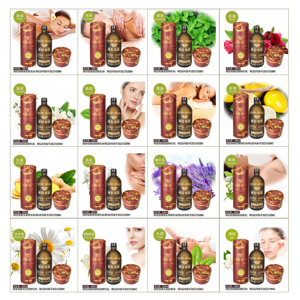 Rare qixiang chamomile essential oil eye repair essential oil full body massage open back ginger cylinder essential oil 500ml