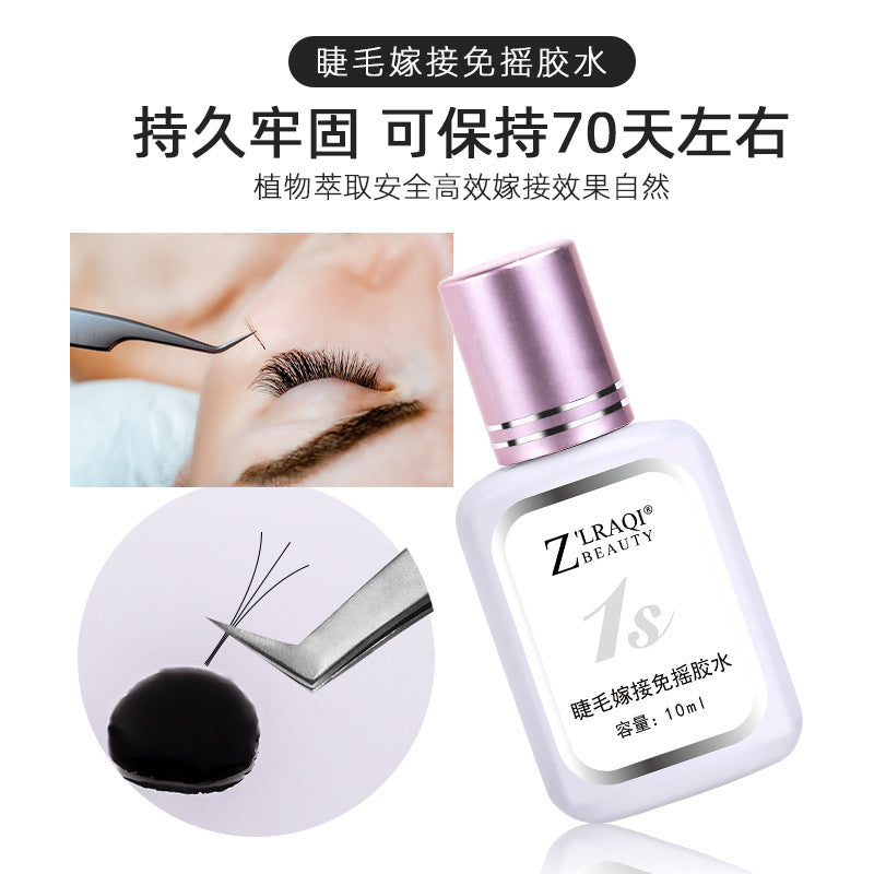 Beauty grafting eyelash glue odor free shake-free grafting eyelash glue quick-drying super sticky long-lasting nail art eyelash special