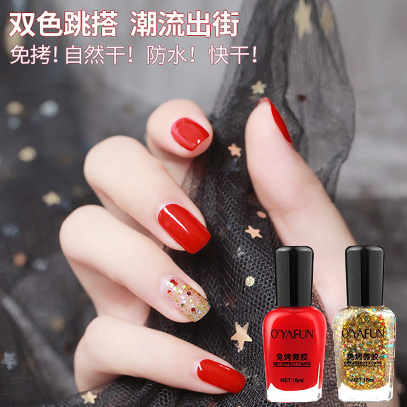 No-bake, quick-drying nail polish, long-lasting, transparent, non-tearable, non-peelable, nutritious, oily manicure, nail polish for summer