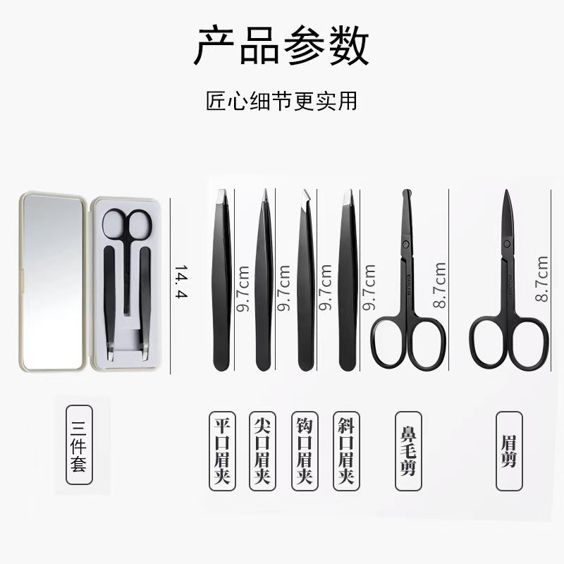 Exquisite and convenient mirror eyebrow trimming suit eyebrow clip eyebrow scissors nose hair scissors various styles cross-border suitin stock