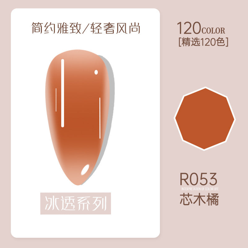 Risyal nail polish gel 7.3ml nail polish ice transparent cat eye gel nude barbie gel cross-border hot style