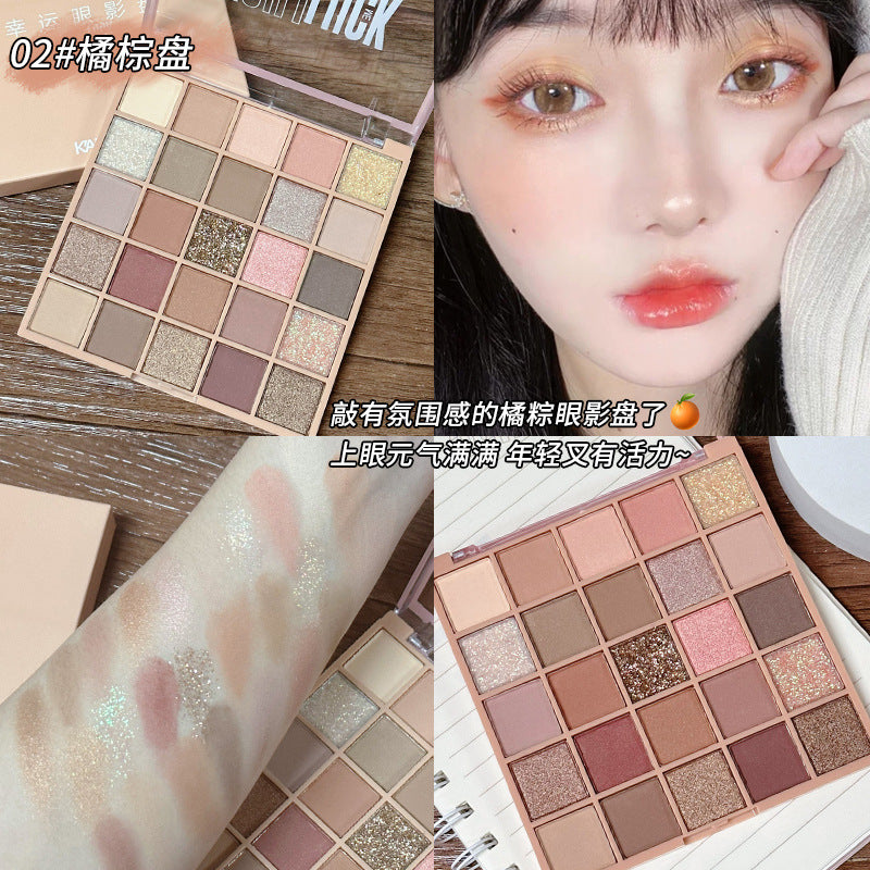 Capel 25-color lucky eyeshadow palette - shimmering, fine glitter, milk tea earth tones - affordable eyeshadow for students