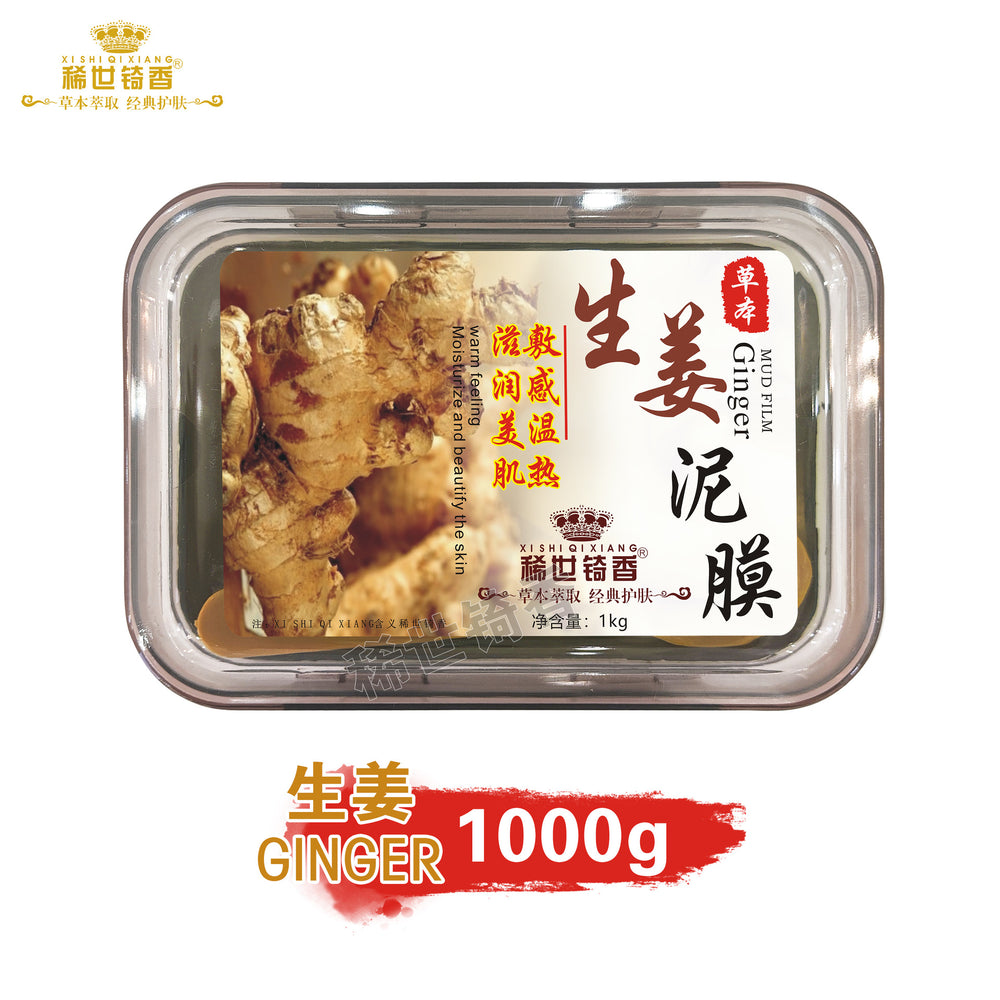 hot ointment for shoulders, neck and whole body neutral health care hot moxibustion to dispel cold and dampness, mud moxibustion plaster moxibustion mud moxibustion herbal mud