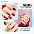 Kudan nail polish 12ml water-based no-bake long-lasting kosela light fragrance new cross-border best selling 40 colors