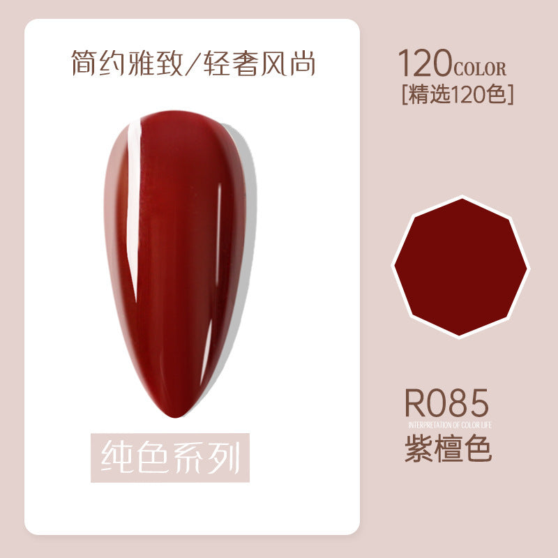 Risyal nail polish gel 7.3ml nail polish ice transparent cat eye gel nude barbie gel cross-border hot style