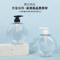 Shampoo and shower gel empty bottles, push-type high-looking hand sanitizer refill bottles, personalized pet plastic bottles