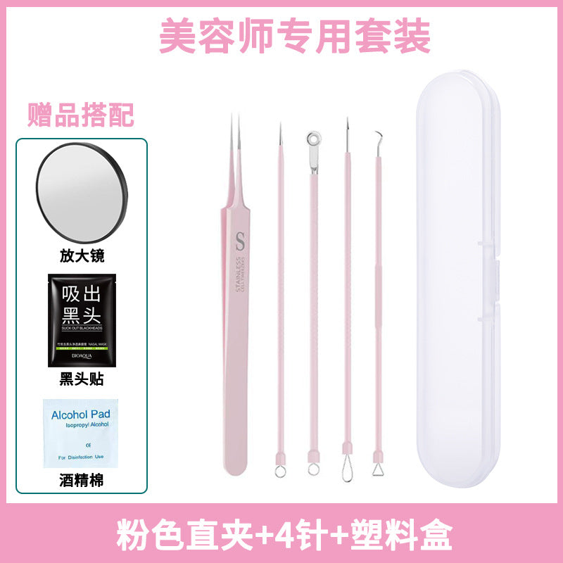 Manufacturer's ready-made pink stainless steel acne needle acne needle cell clip to remove acne blackhead suit acne acne needle