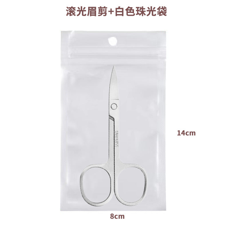 Eyebrow scissors eyebrow nose hair trimmer stainless steel pointed beauty scissors eyelash makeup small scissors beauty special