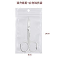 Eyebrow scissors eyebrow nose hair trimmer stainless steel pointed beauty scissors eyelash makeup small scissors beauty special
