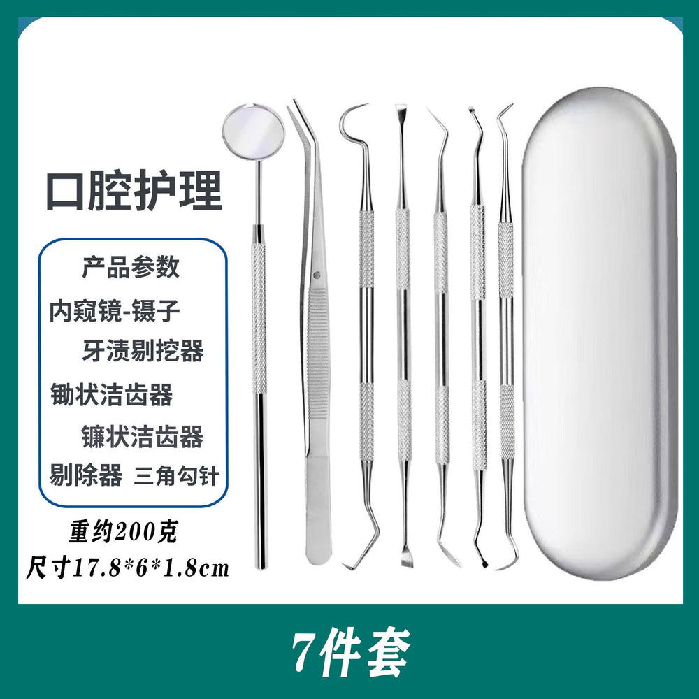 Dentist tools teeth cleaning oral care department tool suit remove tooth stains tartar tartar oral mirror probe