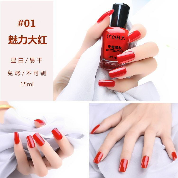 No-bake, quick-drying nail polish, long-lasting, transparent, non-tearable, non-peelable, nutritious, oily manicure, nail polish for summer