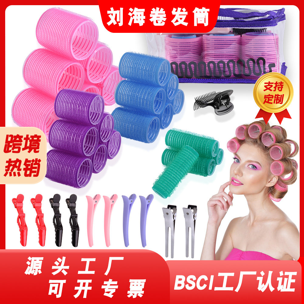 Amazon hair roller makeup bag set - heatless hair curler kit for cross-border e-commerce