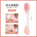 Jonbos double-ended mask brush - silicone brush & spatula 2-in-1 multifunctional beauty applicator for mud masks