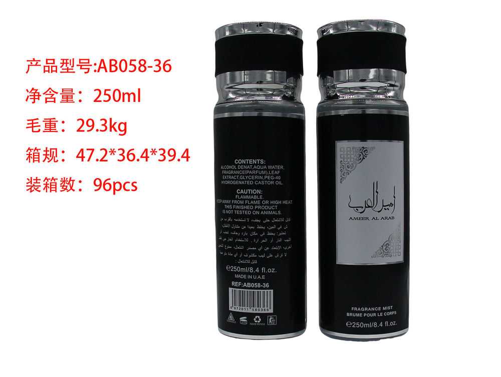 Amazon hot-selling cross-border perfume body spray - perfume for uae, vietnam, and the middle east - women's perfume - wholesale for export