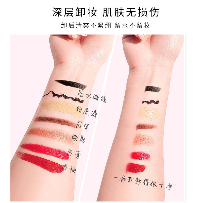 Marco andy makeup remover water press bottle gentle deep cleansing pores eyes face lips 3-in-1 makeup remover 500ml