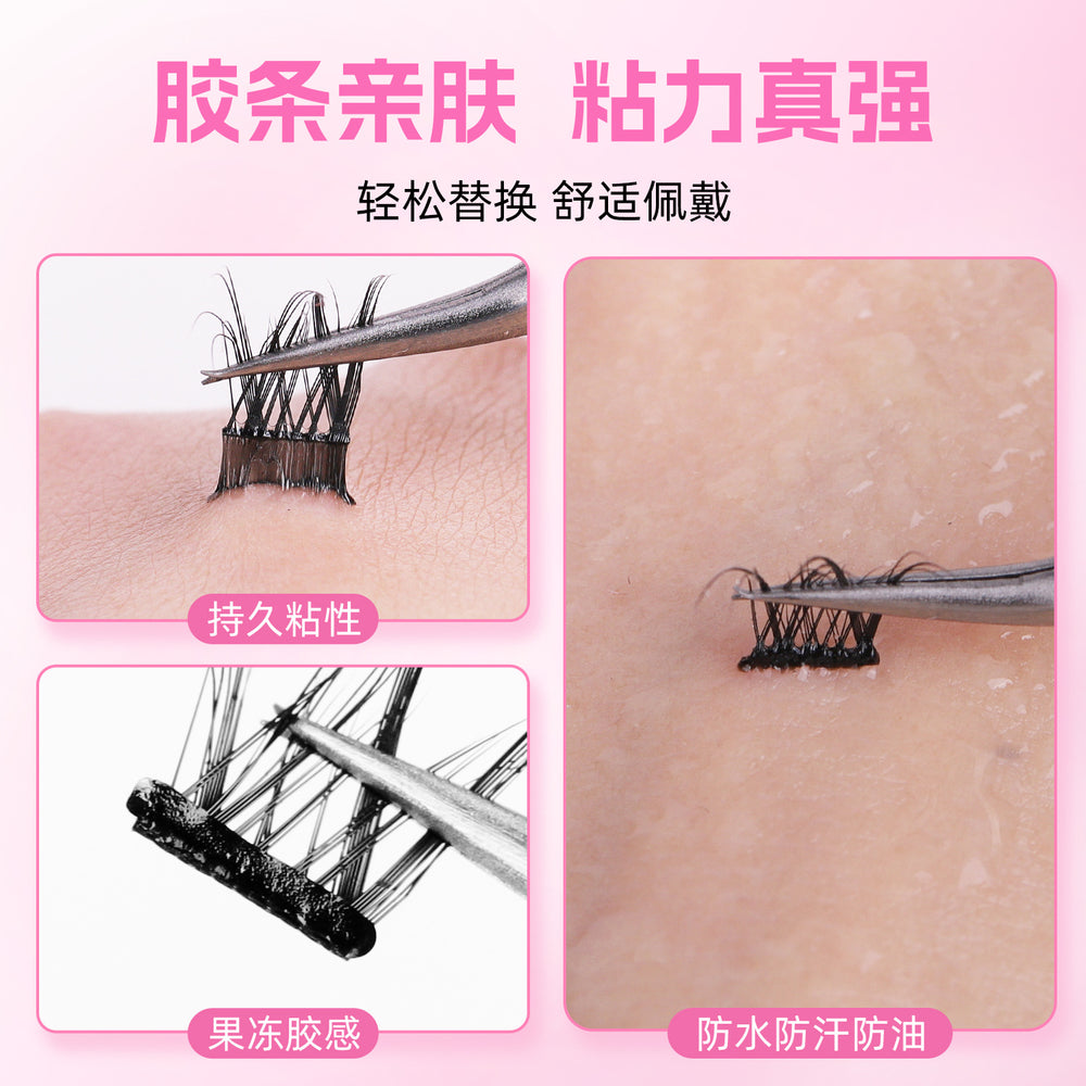segmented false eyelash glue strips self-adhesive black jelly glue replacement 3 seconds makeup lazy makeup eyelash glue strips