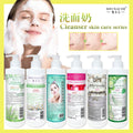Wholesale 450g facial cleanser for beauty salons: hydrating, moisturizing, oil control, blackhead removal, and deep cleansing