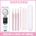Pink c model 4 needles + 5.0 double pressure + s size 3 clips + plastic box